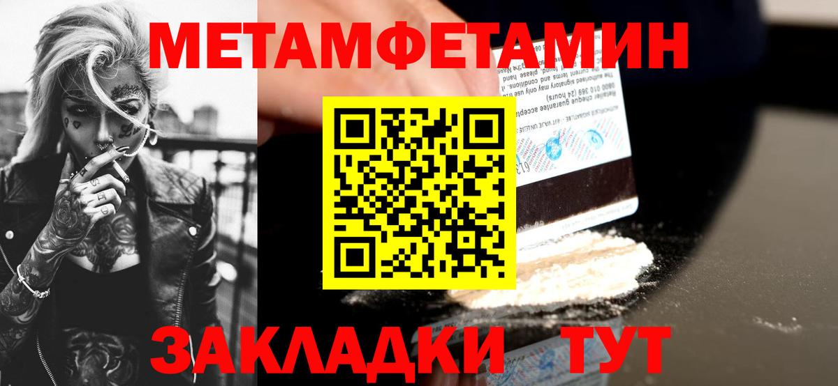 АМФ VHQ Тайшет