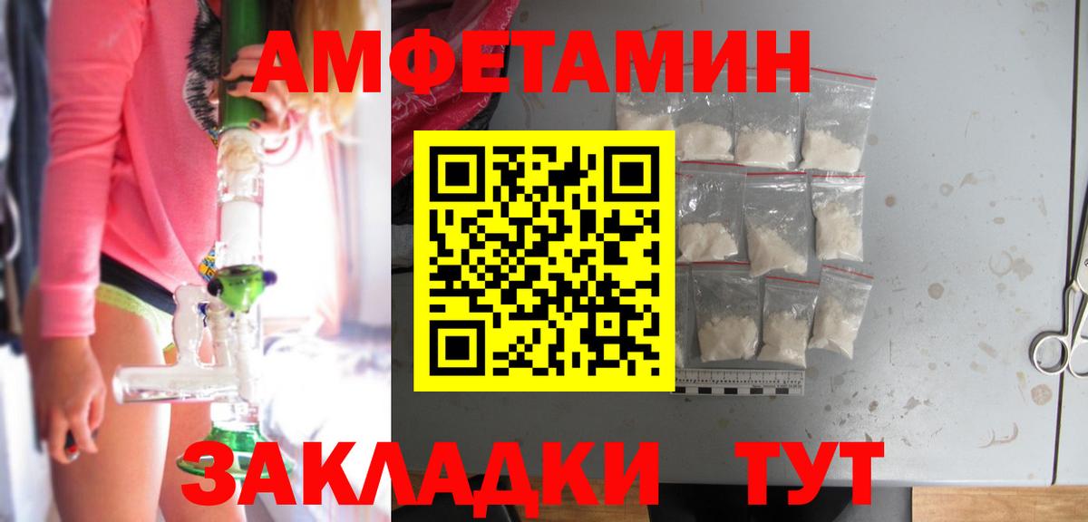 АМФ VHQ  Вход с VPN  Тайшет 