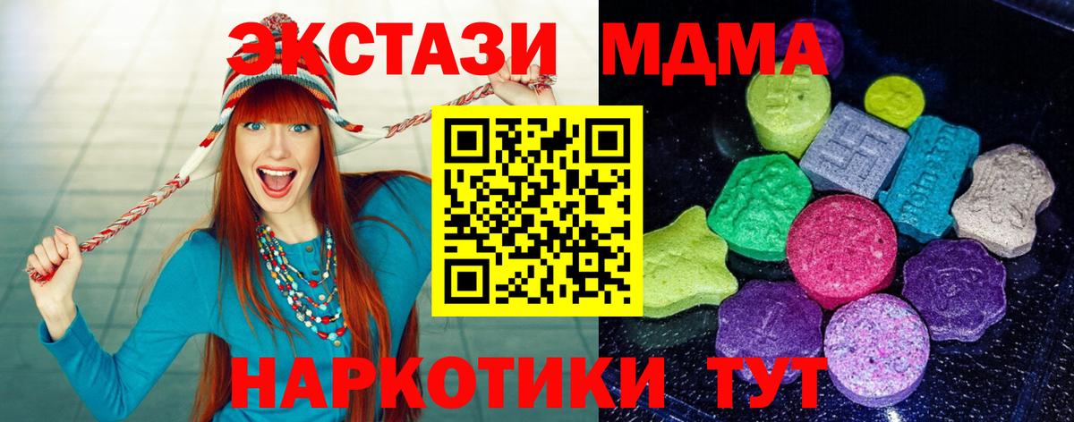 Экстази бентли  Вход с VPN  Тайшет 
