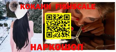 ALPHA PVP Будённовск