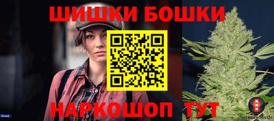 сатива Бузулук