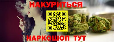 прущая мука Бугуруслан