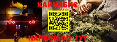 сатива Бузулук