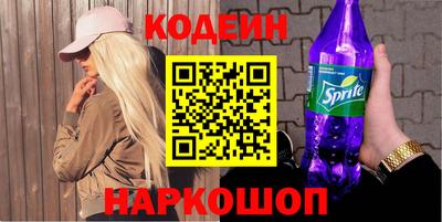 ALPHA PVP Будённовск
