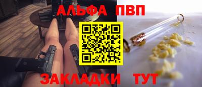 сатива Бузулук