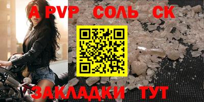сатива Бузулук