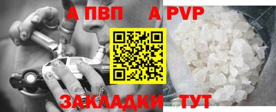 сатива Бузулук