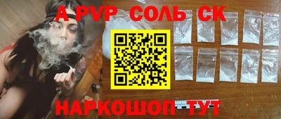 сатива Бузулук