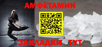 сатива Бузулук