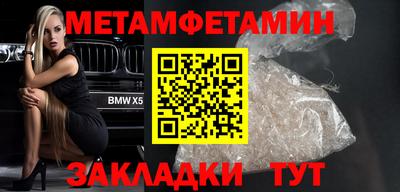 сатива Бузулук