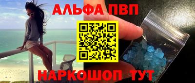 сатива Бузулук