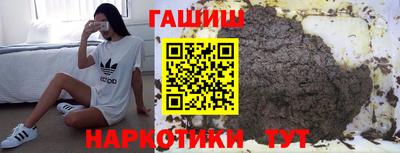 сатива Бузулук