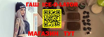 ALPHA PVP Будённовск