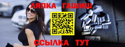ALPHA PVP Будённовск