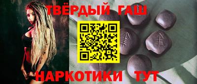 ALPHA PVP Будённовск