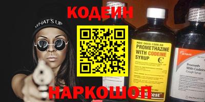 ALPHA PVP Будённовск