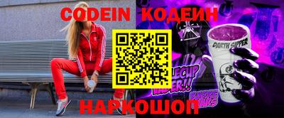 ALPHA PVP Будённовск