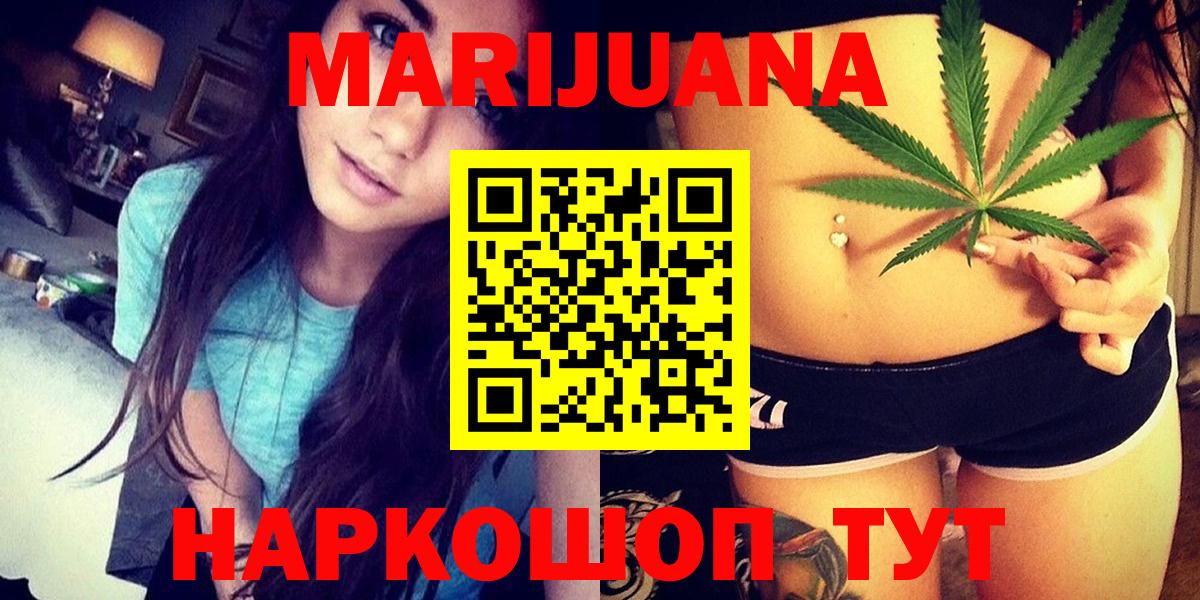 Бошки Шишки план  Вход с VPN  Тайшет  Шишки марихуана гибрид  Бошки Шишки гибрид 
